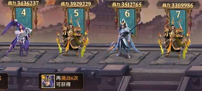 如何快速获得少年三国志2中的紫金将