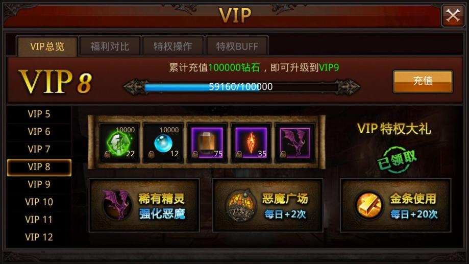全民奇迹坐骑怎么搞