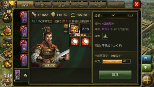攻城掠地张洽怎么过