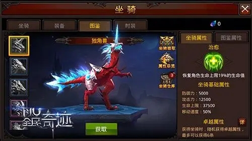全民奇迹弓天赋加点