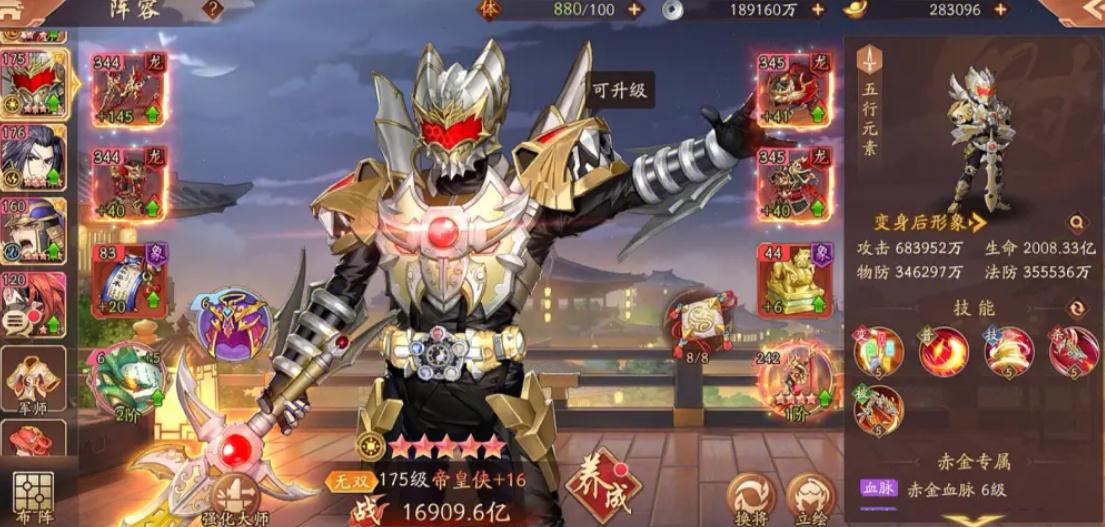 少年三国志金币哪里买