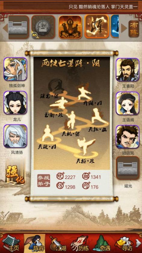 大掌门真气品质的进阶方法有哪些
