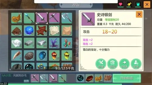 创造与魔法金箱子多久刷新