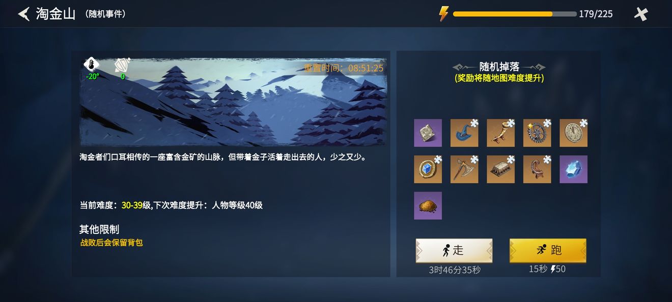升级冰原守卫者工匠等级后会有何效果