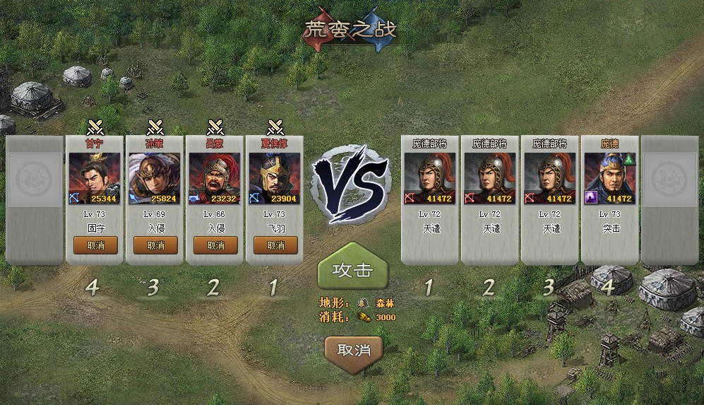 攻城掠地非r怎么精炼