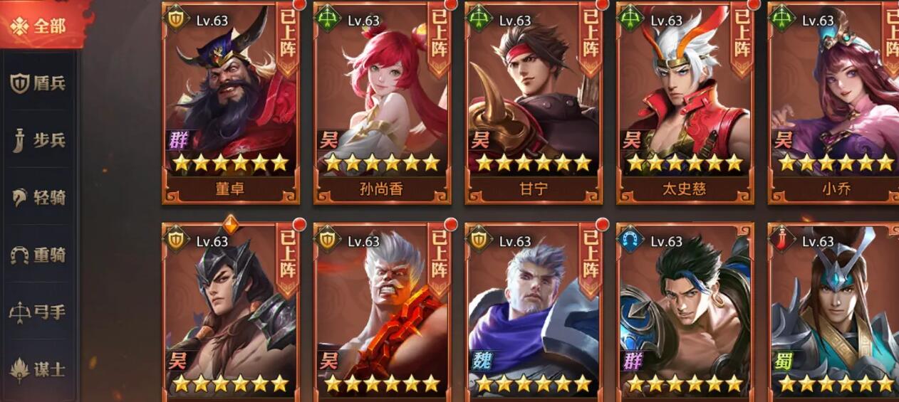 少年三国志1隐藏任务