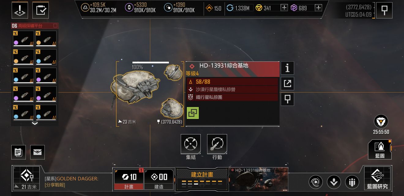 如何给无尽的拉格朗日维b加点呢