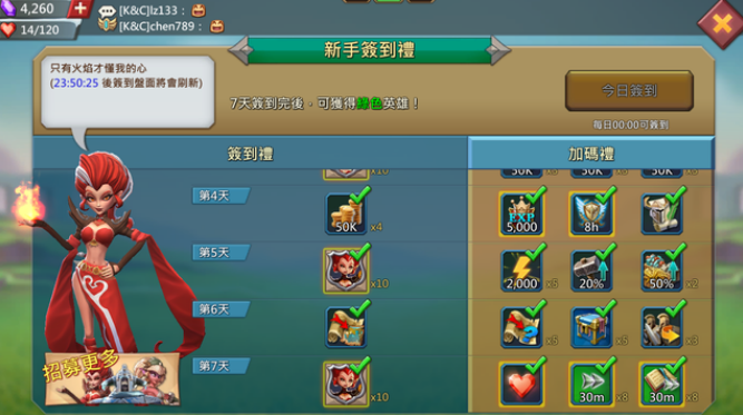 如何有效地增加王国纪元军团的实力