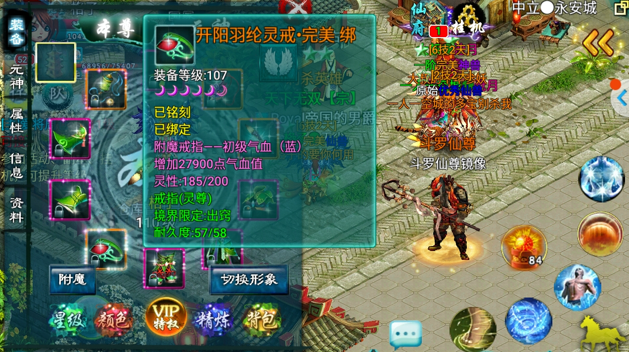 忘仙怎么获得宝宝