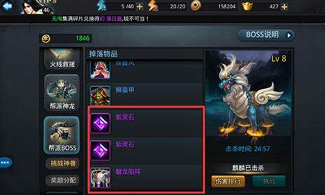 乱斗西游青狮精榜阵容