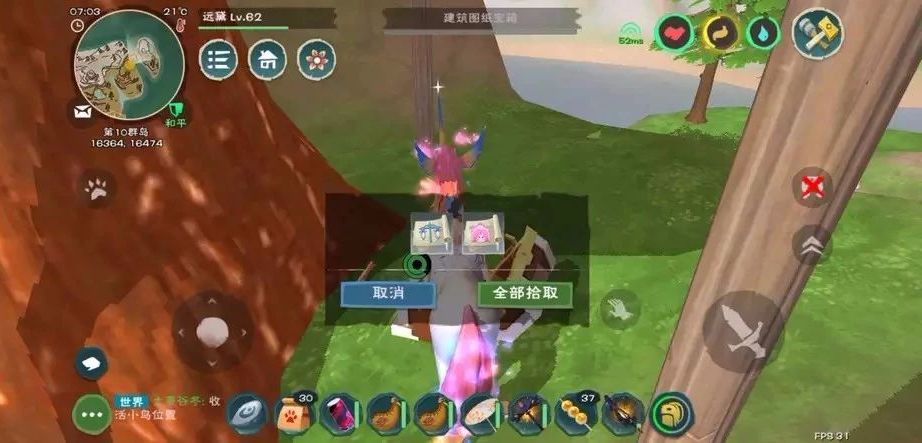 创造与魔法怎么样才能融合出高资质