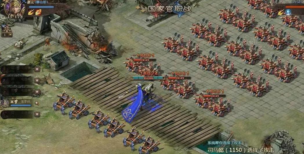 攻城掠地229中没有马超怎么过关