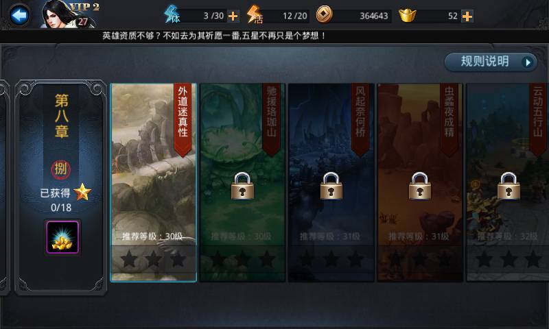 乱斗西游寿星怎么搭配