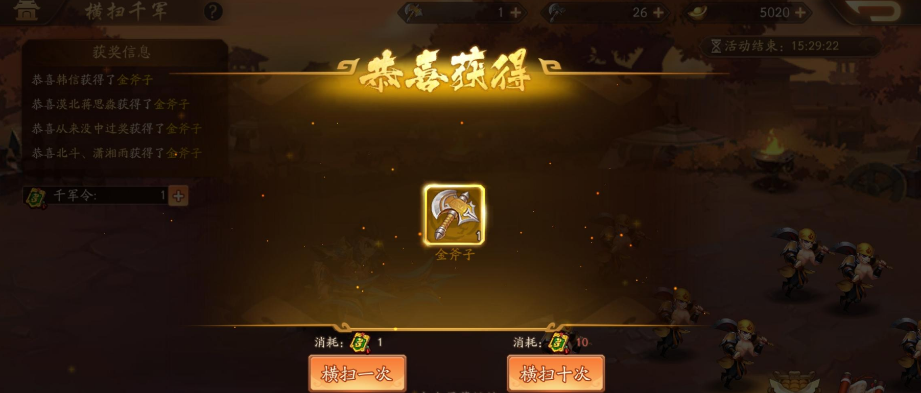 少年三国志2推荐哪个