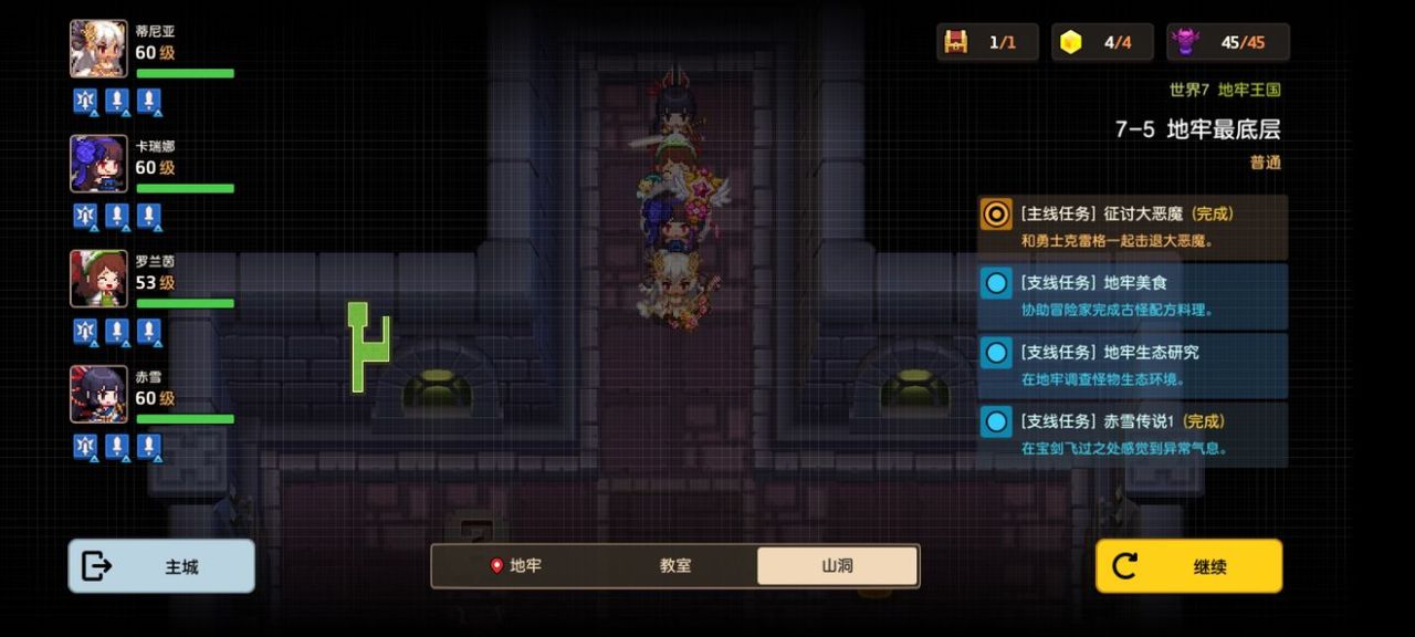 使用二战风云招募令有什么要求