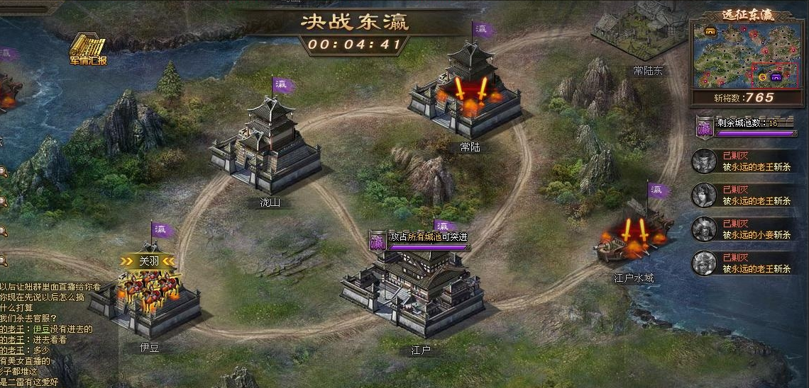 攻城掠地屠城怎么点