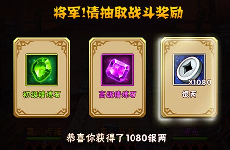 少年三国志不充钱怎么得到彩金