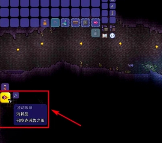 泰拉瑞亚的神圣之地如何净化