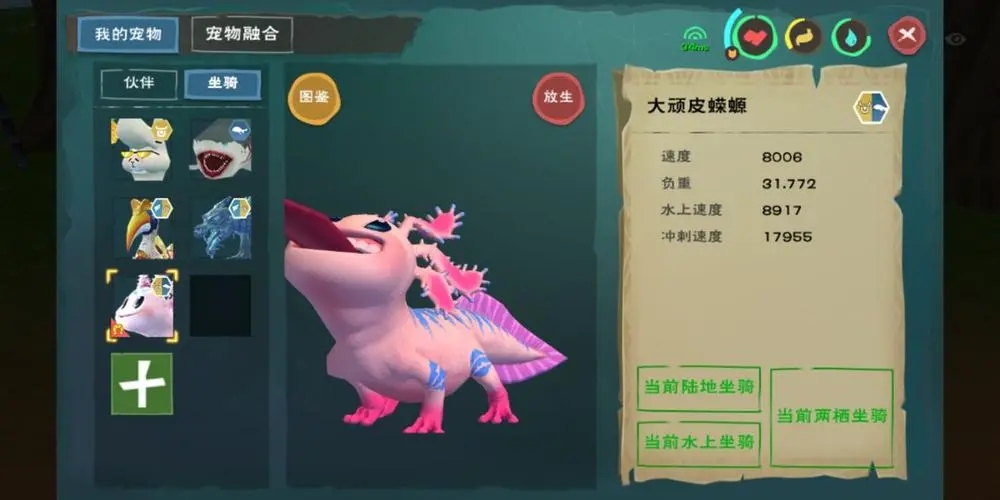 创造与魔法甘蔗可以做什么食物