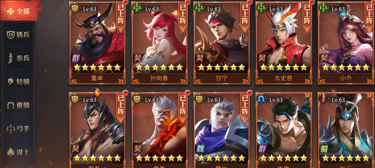 少年三国志暗金武将如何得