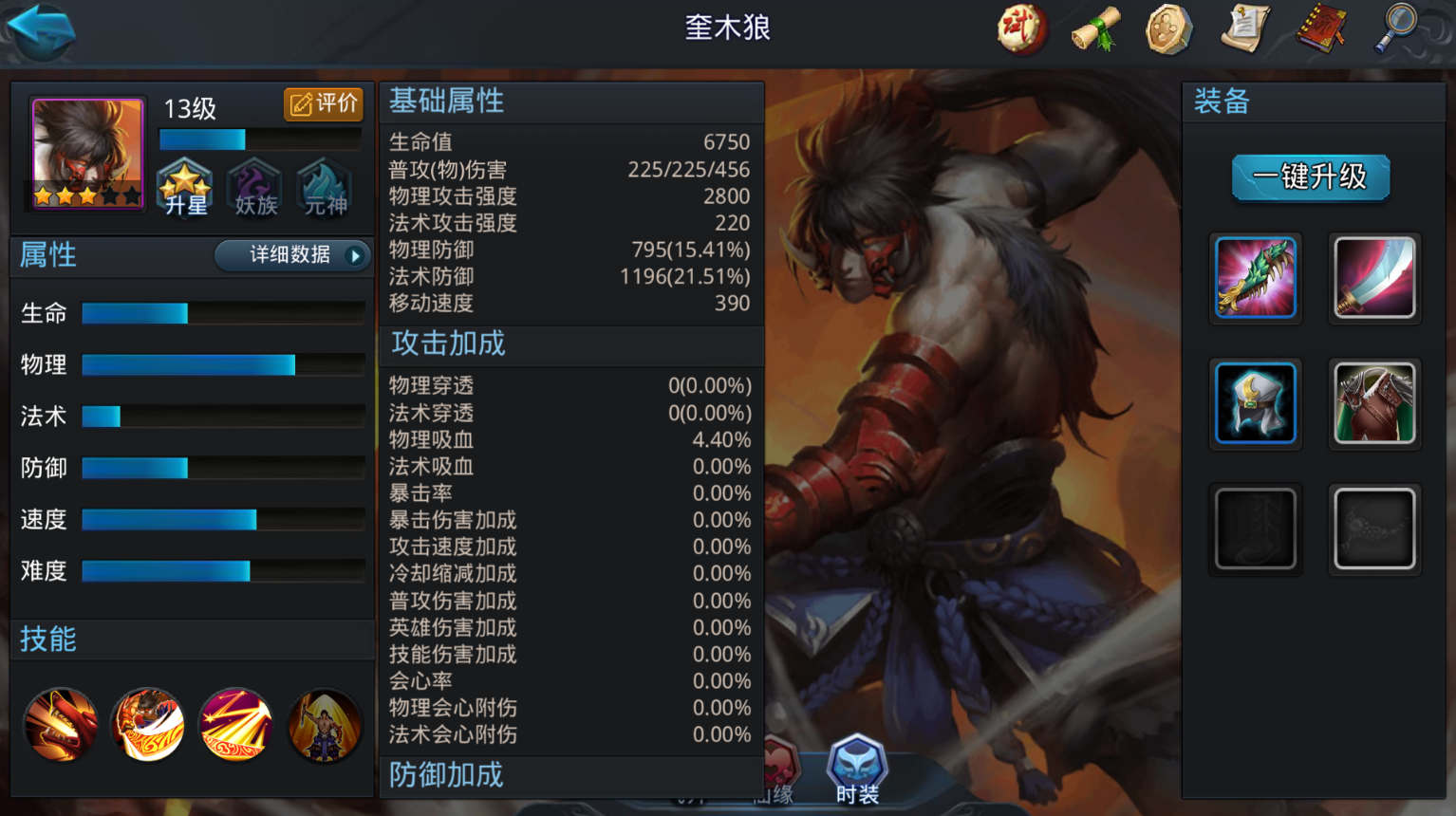 怎么在乱斗西游天师中获取更多奖励