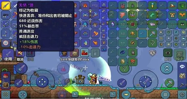 怎样才能够迅速获取泰拉瑞亚种子