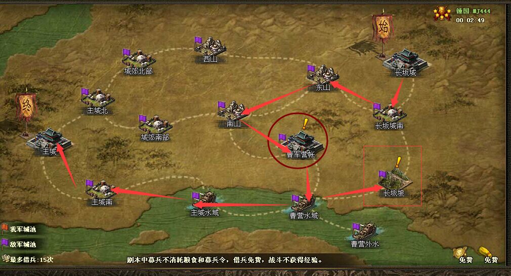 攻城掠地时如何有效地突破韩德的防线