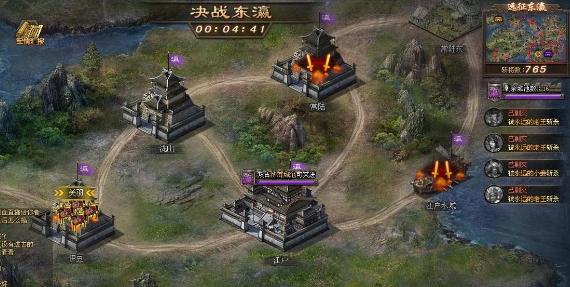 攻城掠地71怎么打