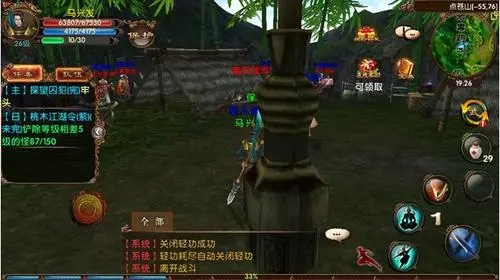 卧虎藏龙装备是如何发出金光的