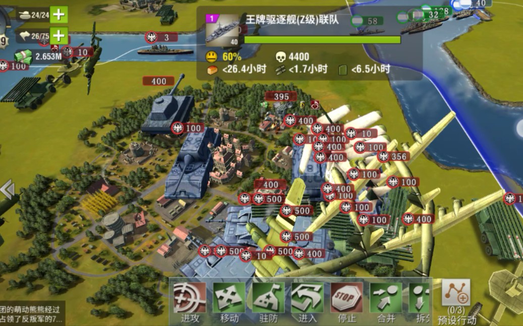 二战风云二战中有哪些策略用于应对火箭