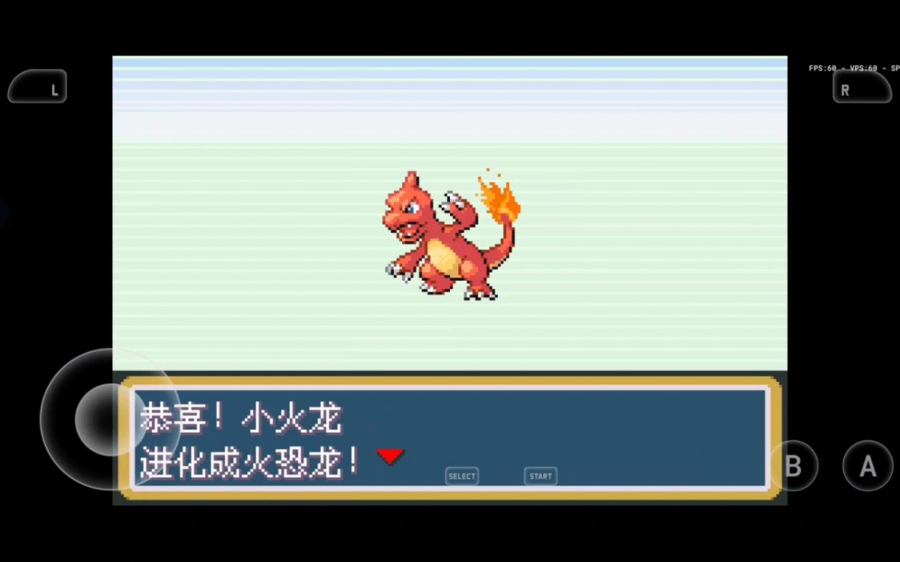口袋妖怪火红皮卡丘在哪里捉
