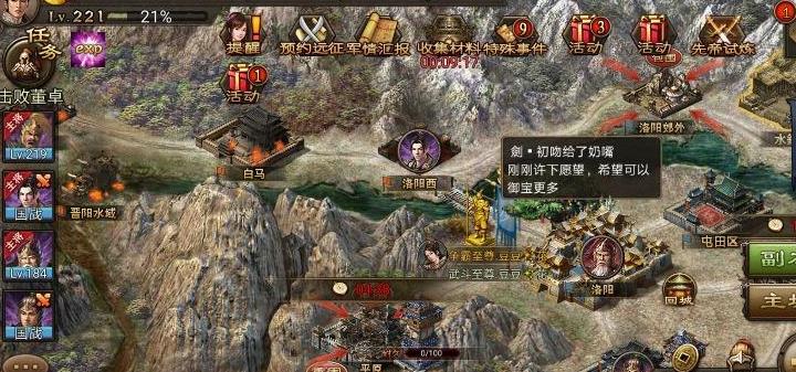攻城掠地怎么打辛丛
