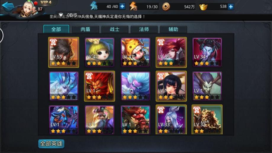 乱斗西游蓝紫砂怎么用