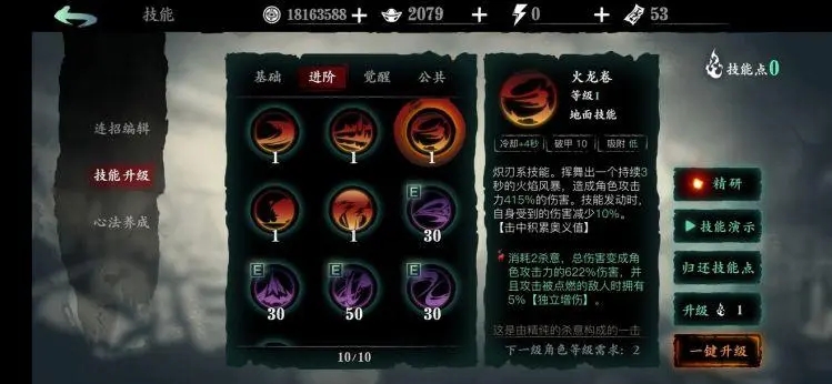 影之刃3黑器苍穹哪里爆