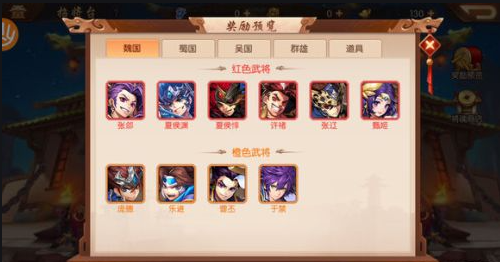 有什么方法可以加速少年三国志2经验的增长