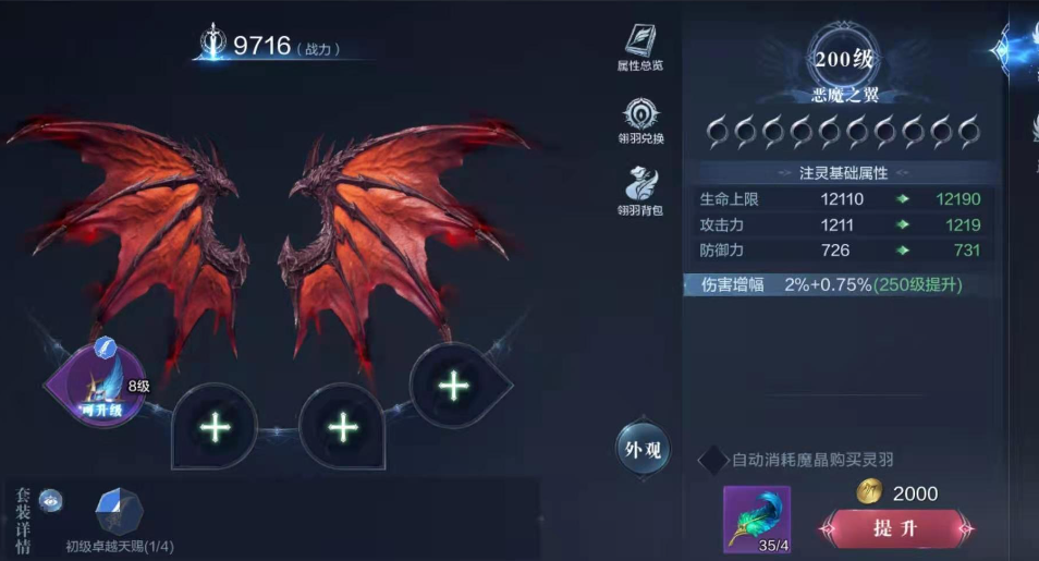 全民奇迹辣条怎么得