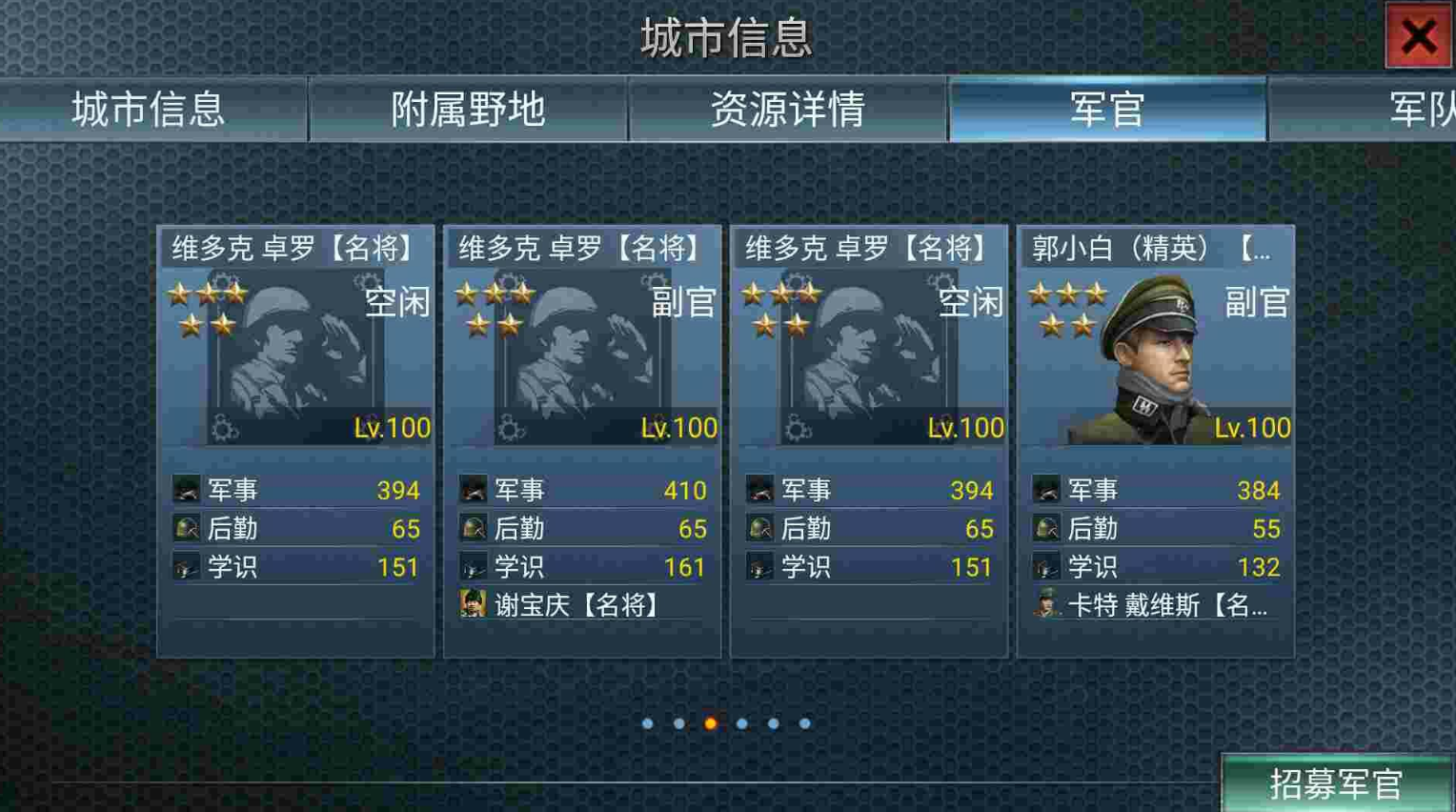 二战风云2中战斗积分有什么用