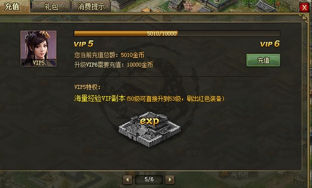 用兵法进行攻城掠地是否得心应手