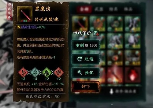 影之刃3新手如何选择无锋技能