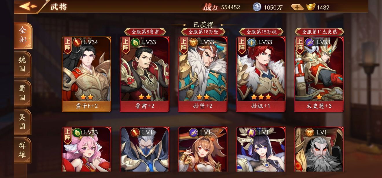 放开那三国3第30章怎么过