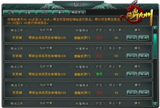 卧虎藏龙怎么刷好宠物