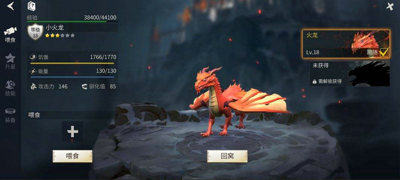 冰原守卫者哪个图亚麻种子多