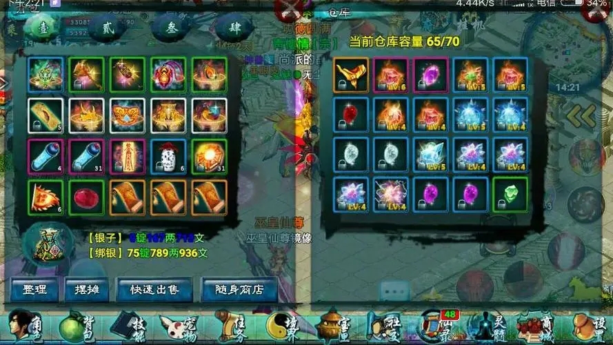 忘仙220以后怎么玩