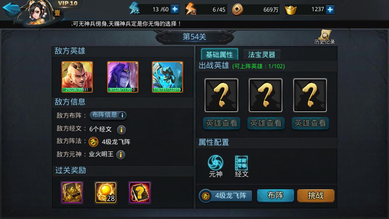 乱斗西游赏金券怎么得