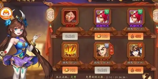 如何在少年三国志群雄阵容中发挥每个角色的特长