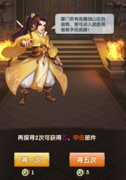 大掌门211狼14天阵容有哪些策略