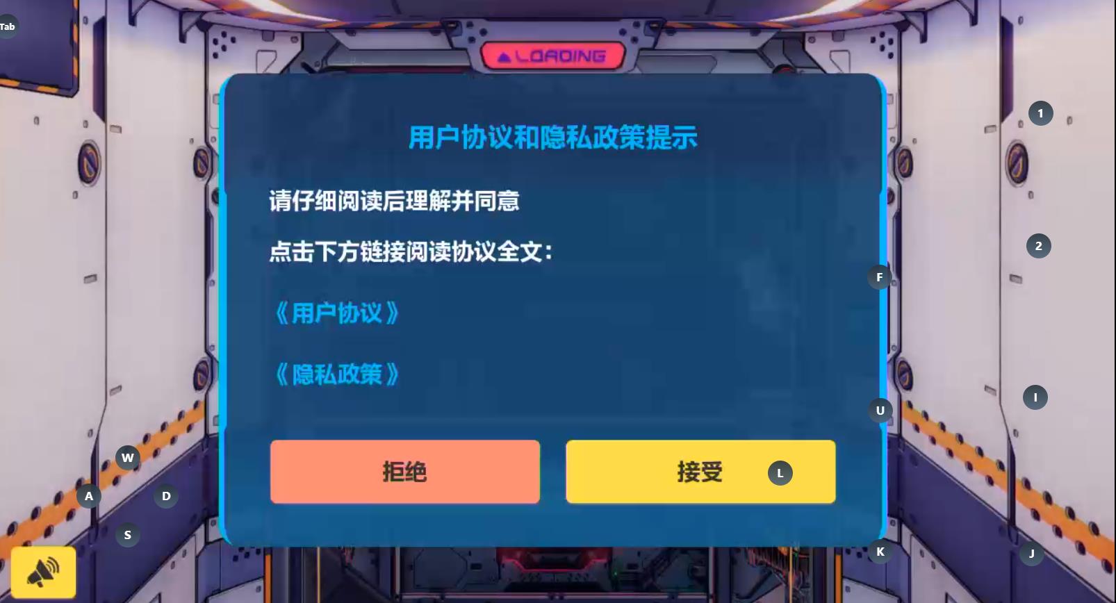 崩坏3破碎之塔攻略
