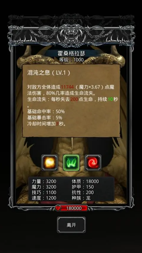 地下城堡2神殿装备哪些是必须的