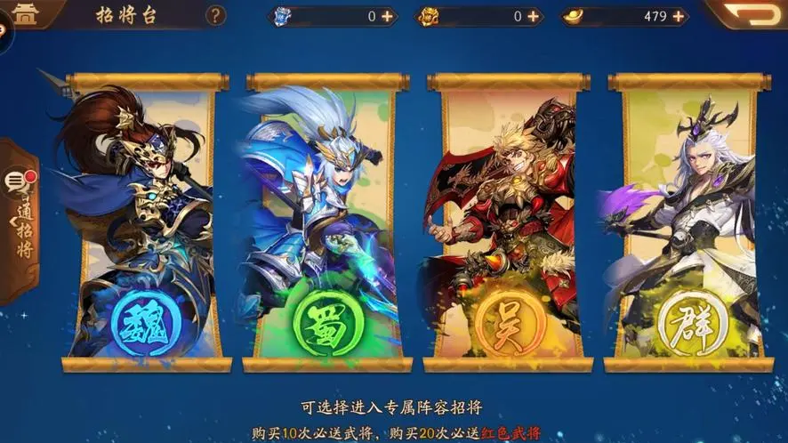 一下少年三国志2里面的速度是否可以调为八倍如果可以请告诉我具体步骤