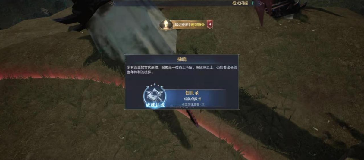 全民奇迹2怎么创建战士